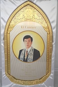 幸福の科学 御本尊 大川隆法 Amazon.co.jp: 幸福の科学 大川隆法 三代目 御本尊 エル